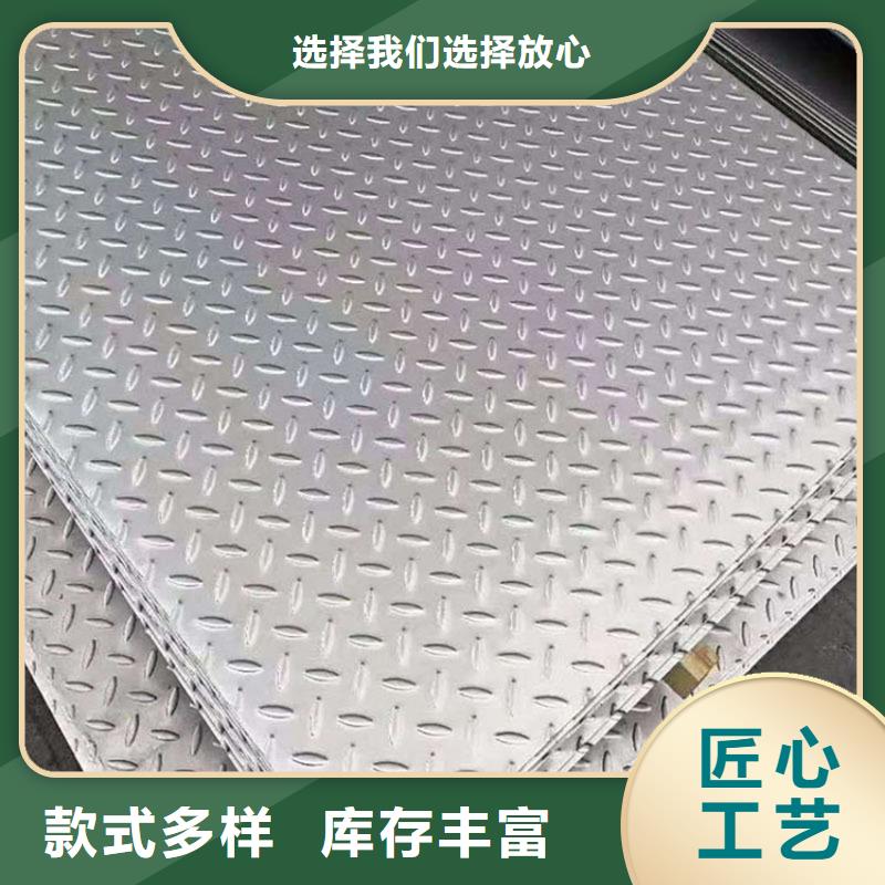 不锈钢板无缝钢管产地工厂