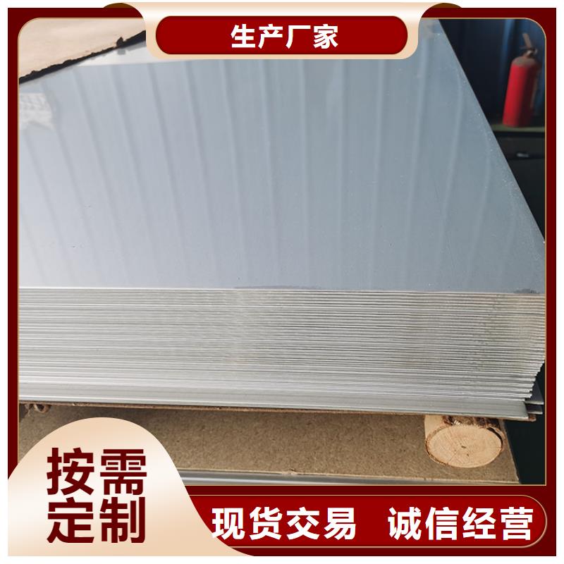【不锈钢板 不锈钢管正规厂家】