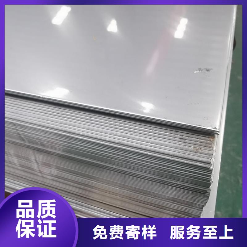 不锈钢板不锈钢装饰板优良材质