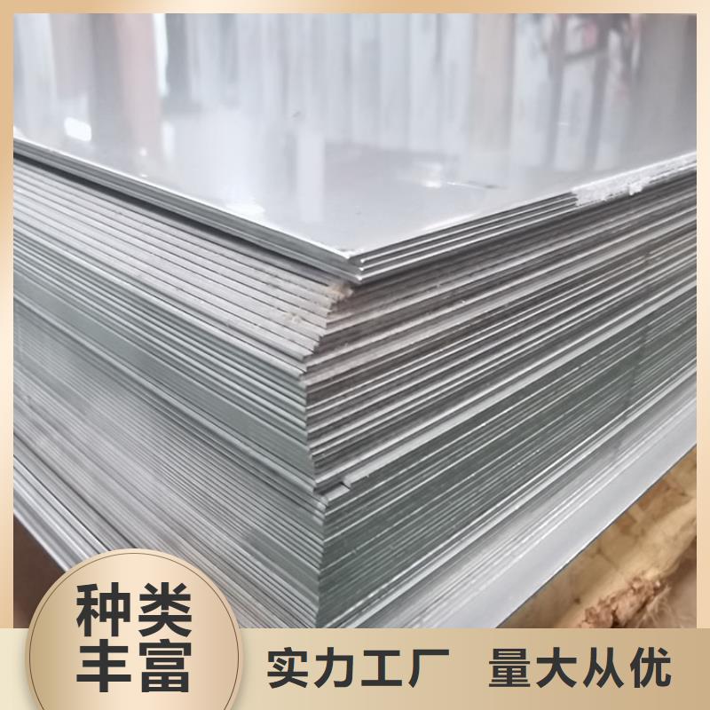 不锈钢板_国标工字钢优良材质