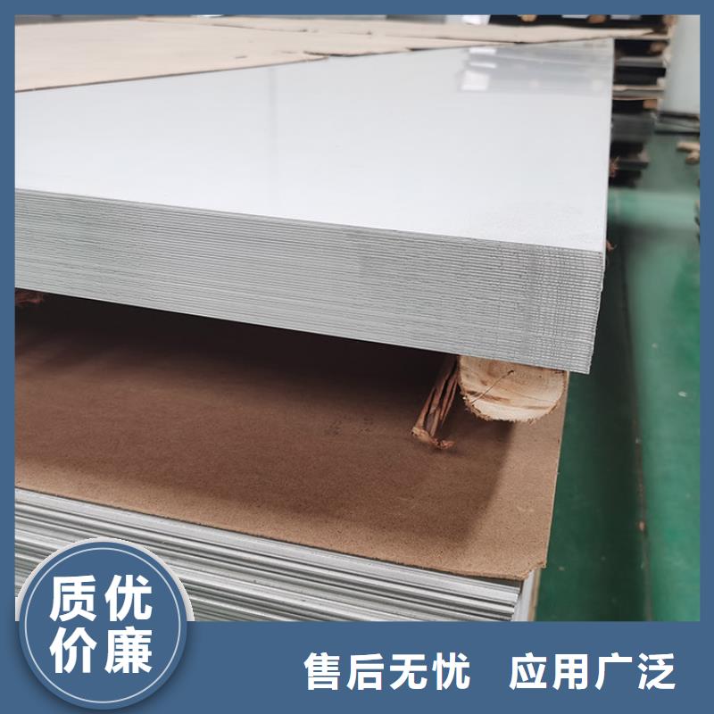 1Cr17Mn6Ni5N不锈钢板厂家效率高