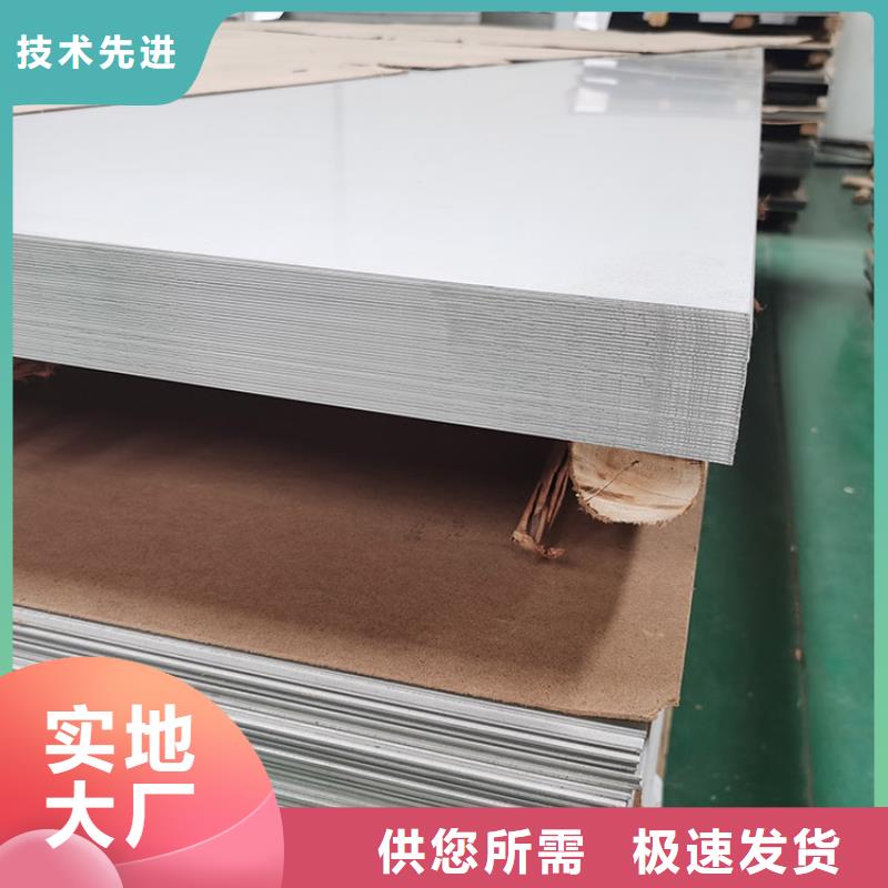  不锈钢板按需定做