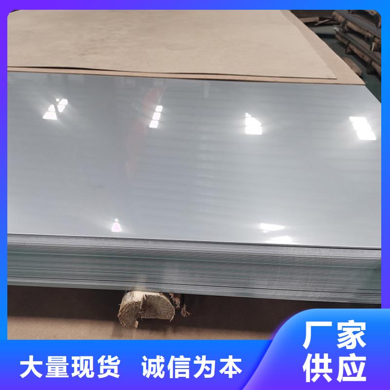 2205双相不锈钢板批发