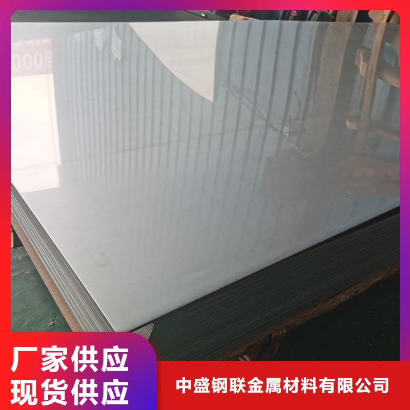 不锈钢板高压锅炉管诚信可靠