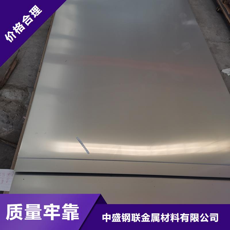 不锈钢板不锈钢管品质值得信赖