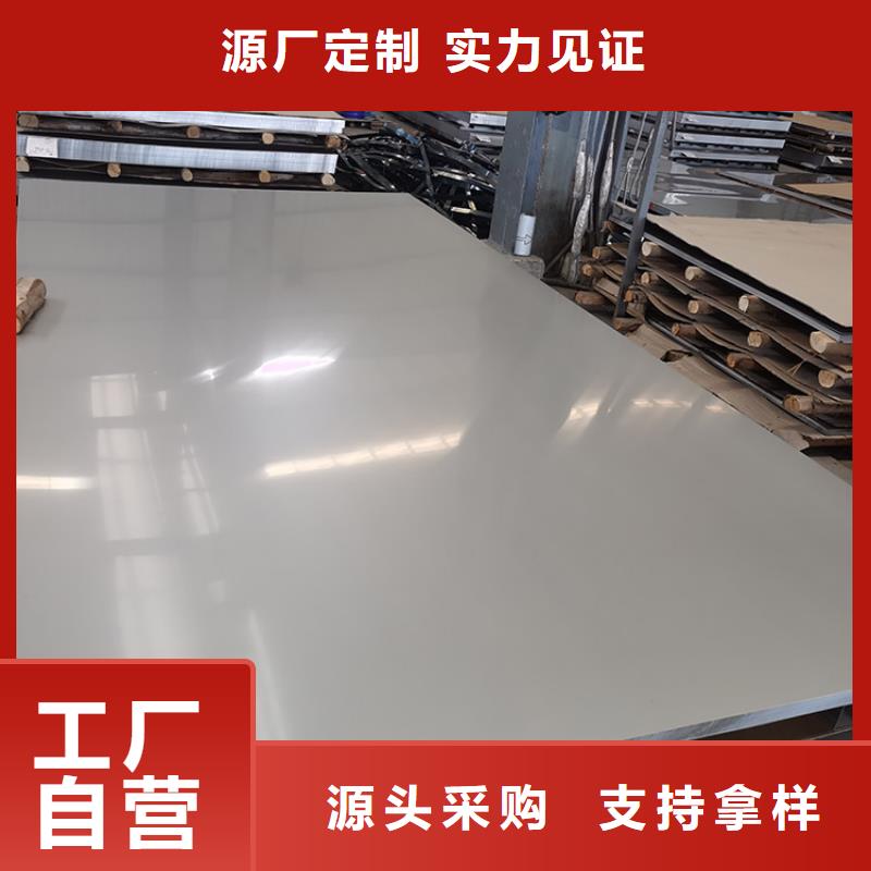 不锈钢板-不锈钢复合板制造生产销售