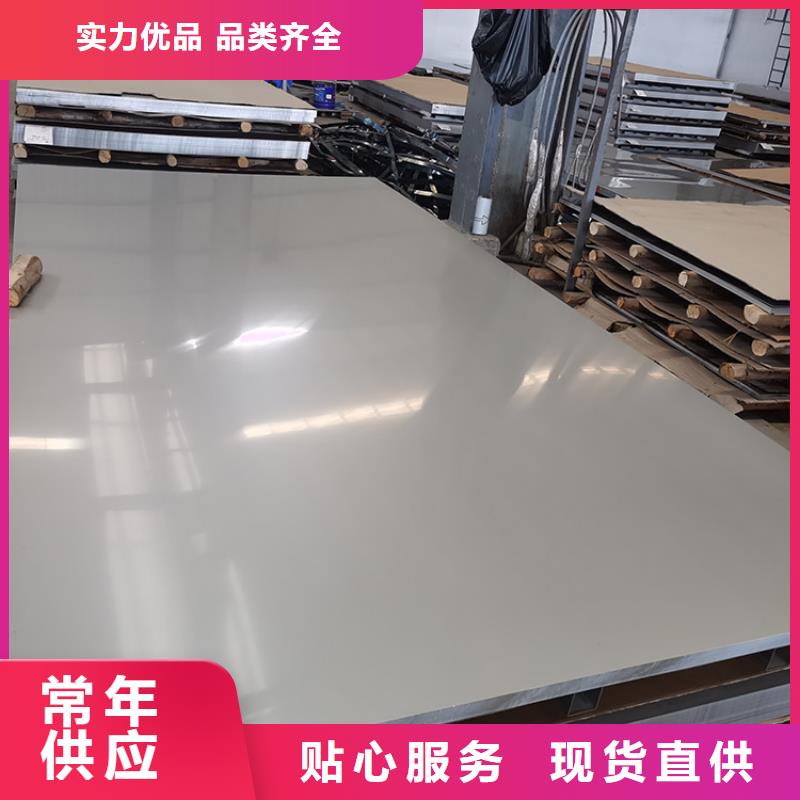 不锈钢板不锈钢卷板层层质检