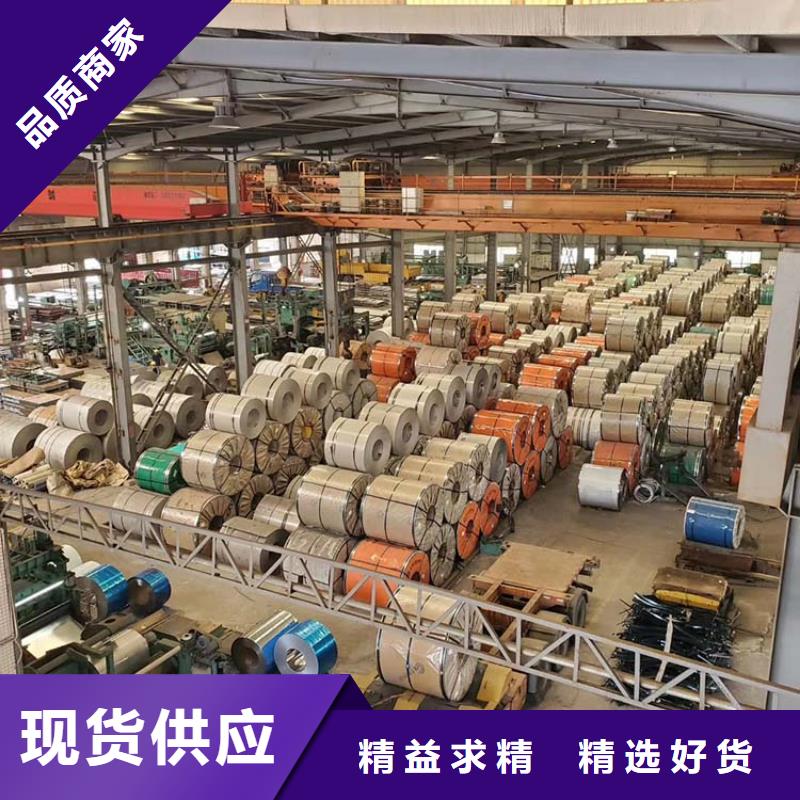 0.5mm不锈钢板实力厂家