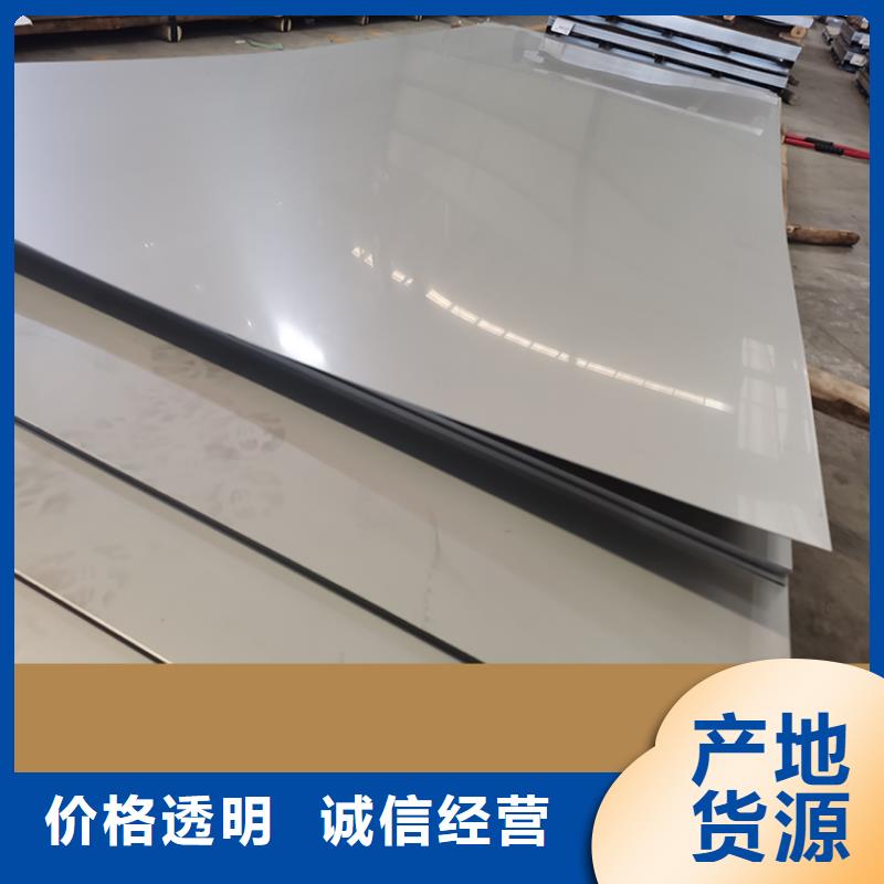 不锈钢板不锈钢装饰管库存齐全厂家直供