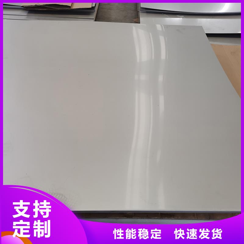 不锈钢板Q345B工字钢精选厂家好货