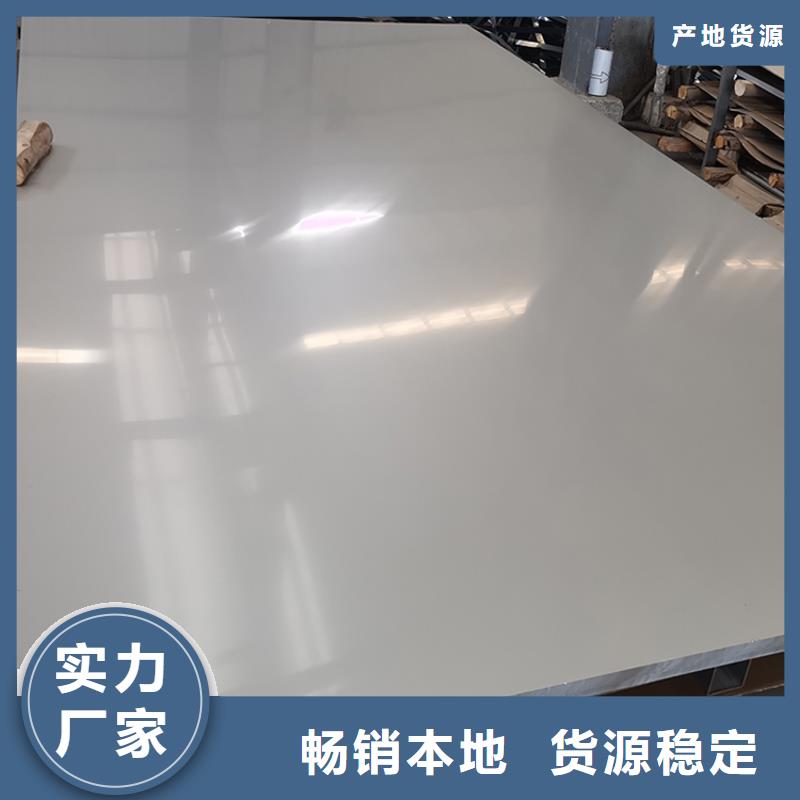不锈钢板加工厂家指定