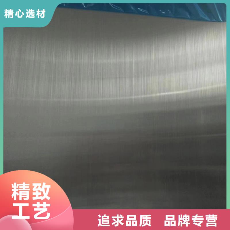 不锈钢板-一心为客户