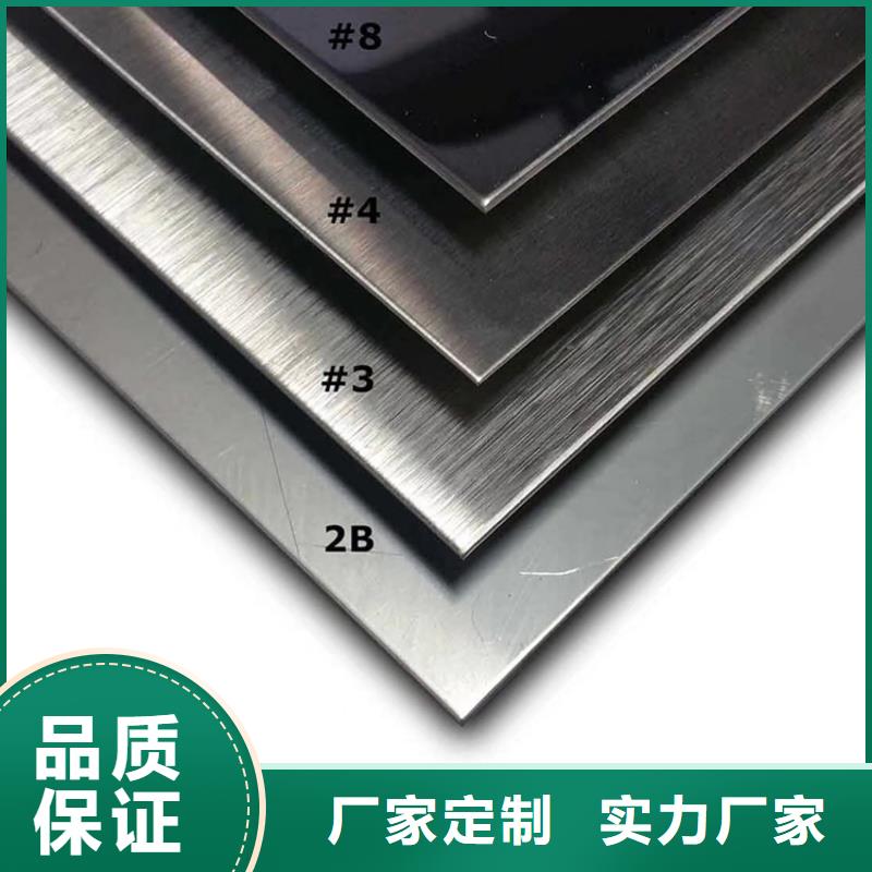 不锈钢板Q345B工字钢精选厂家好货
