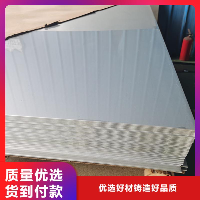 不锈钢板高压锅炉管诚信可靠
