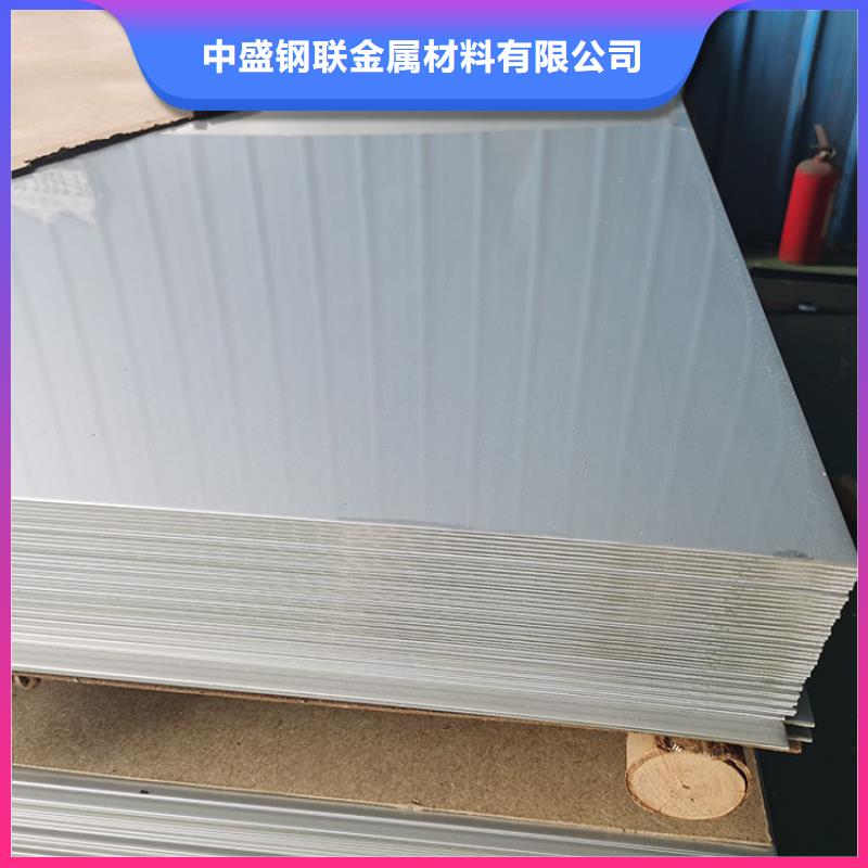 不锈钢板不锈钢卷板层层质检