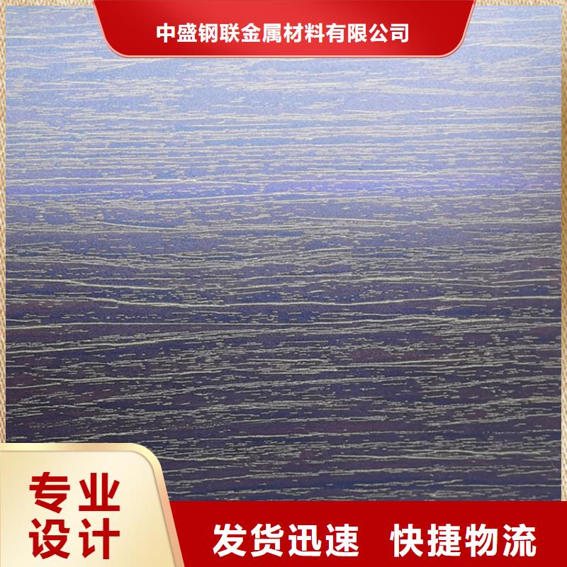 不锈钢板不锈钢卷板层层质检