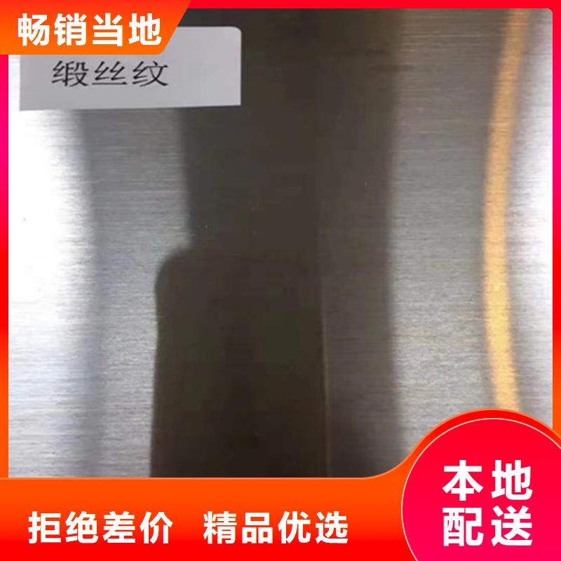 【不锈钢板,不锈钢装饰板现货交易】