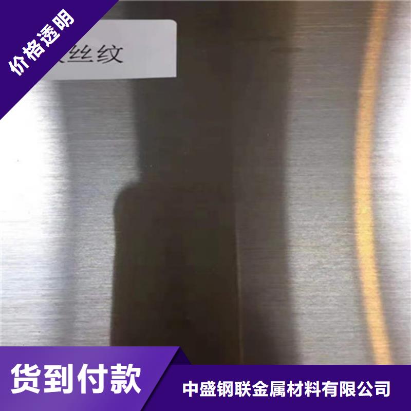 【不锈钢板不锈钢装饰板质检合格发货】