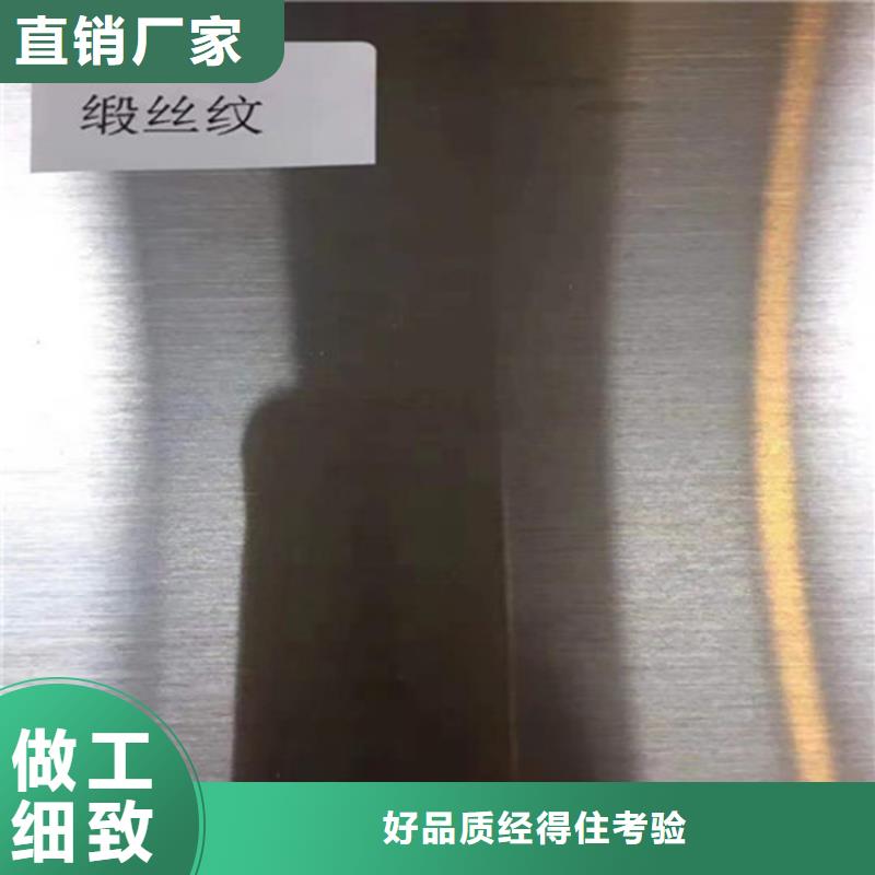 不锈钢板不锈钢卷板层层质检
