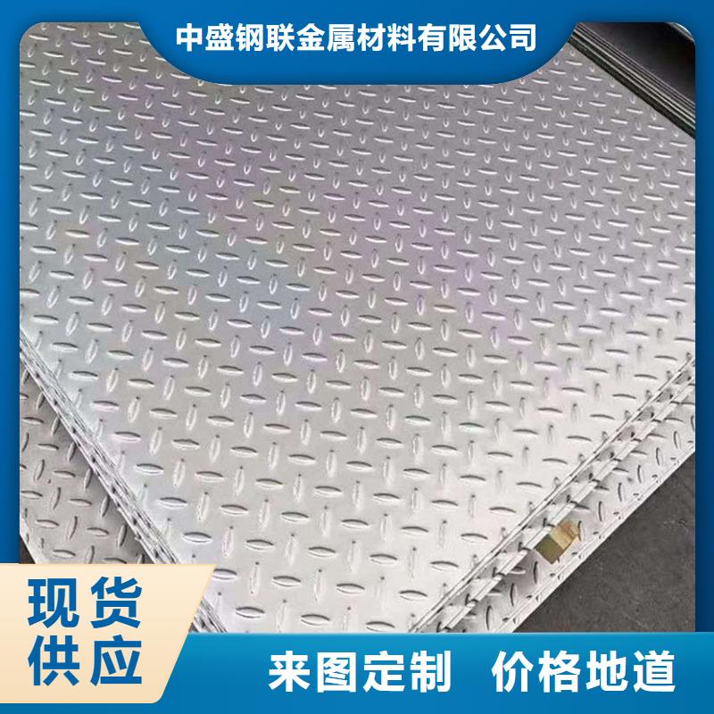 不锈钢板不锈钢卷板层层质检