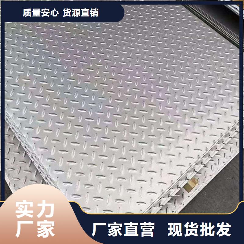【不锈钢板不锈钢装饰板质检合格发货】