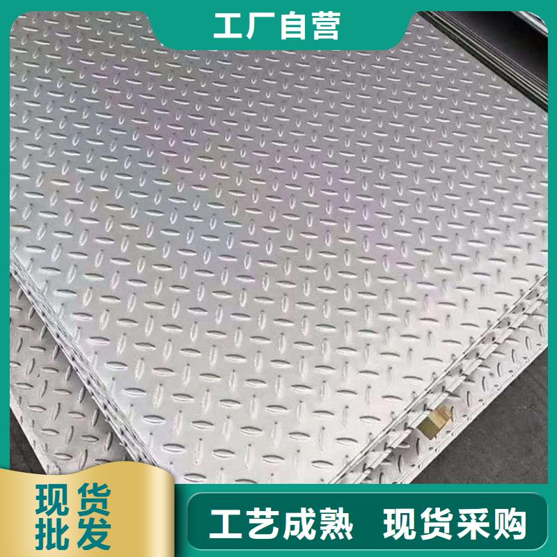 不锈钢板按需定做