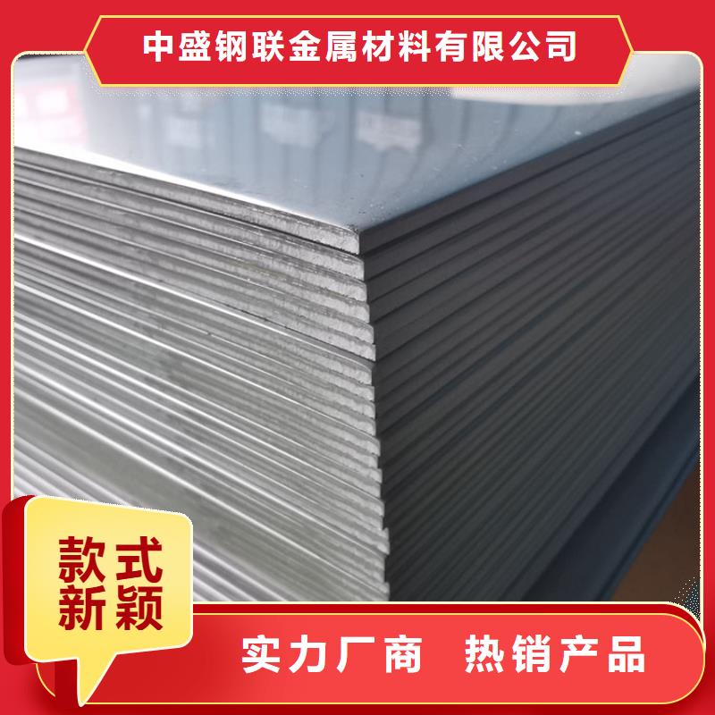 【不锈钢板不锈钢装饰板质检合格发货】