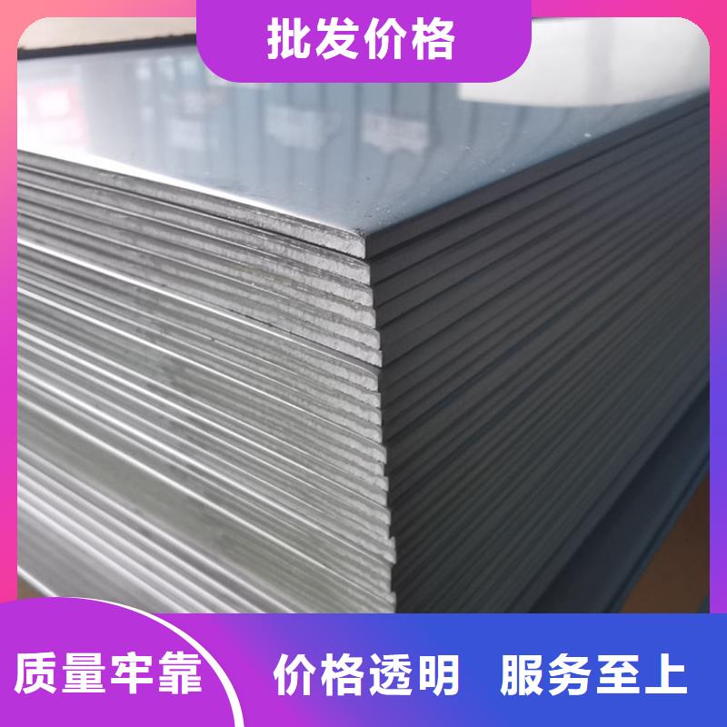 不锈钢板不锈钢卷板层层质检