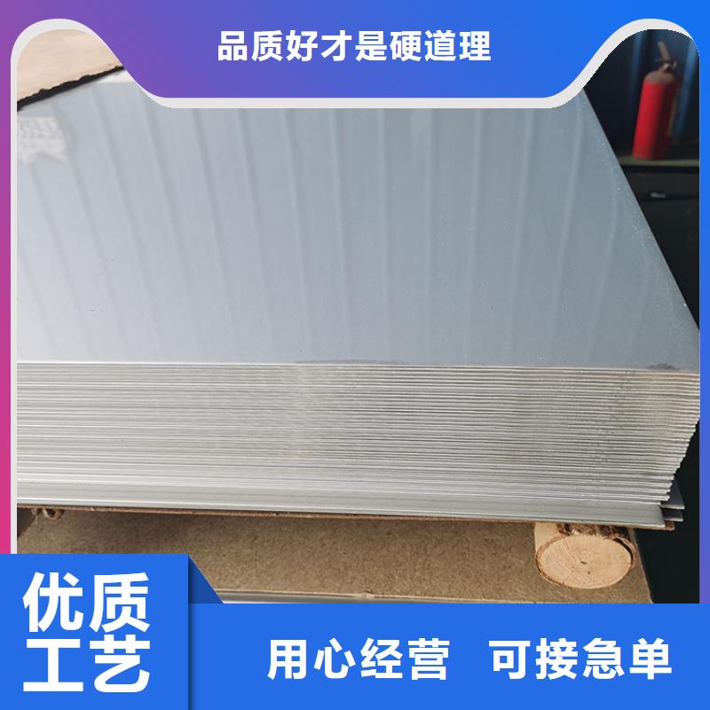 不锈钢板不锈钢卷板层层质检