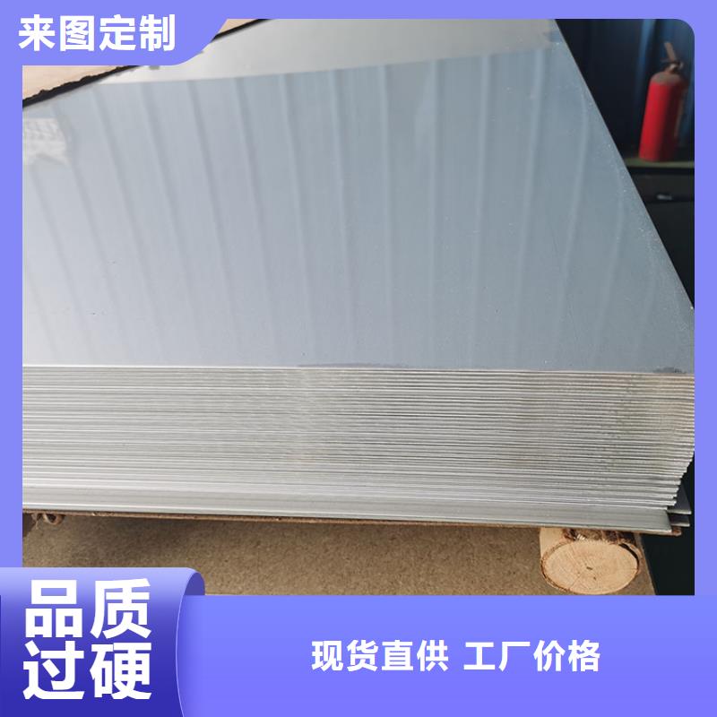 【不锈钢板不锈钢装饰板质检合格发货】