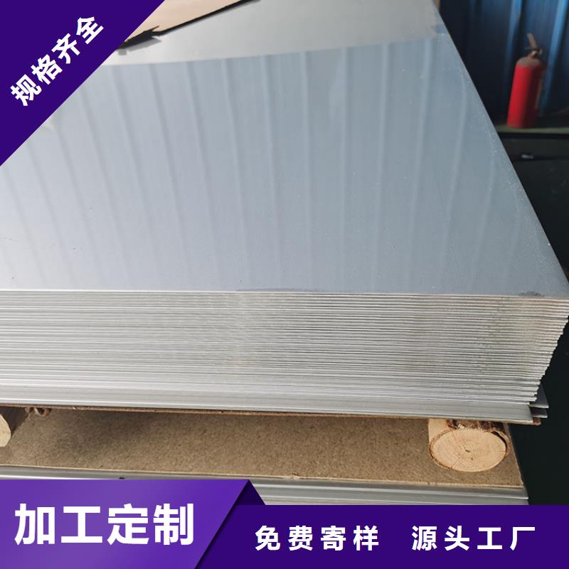 不锈钢板,镀锌钢管专业生产设备