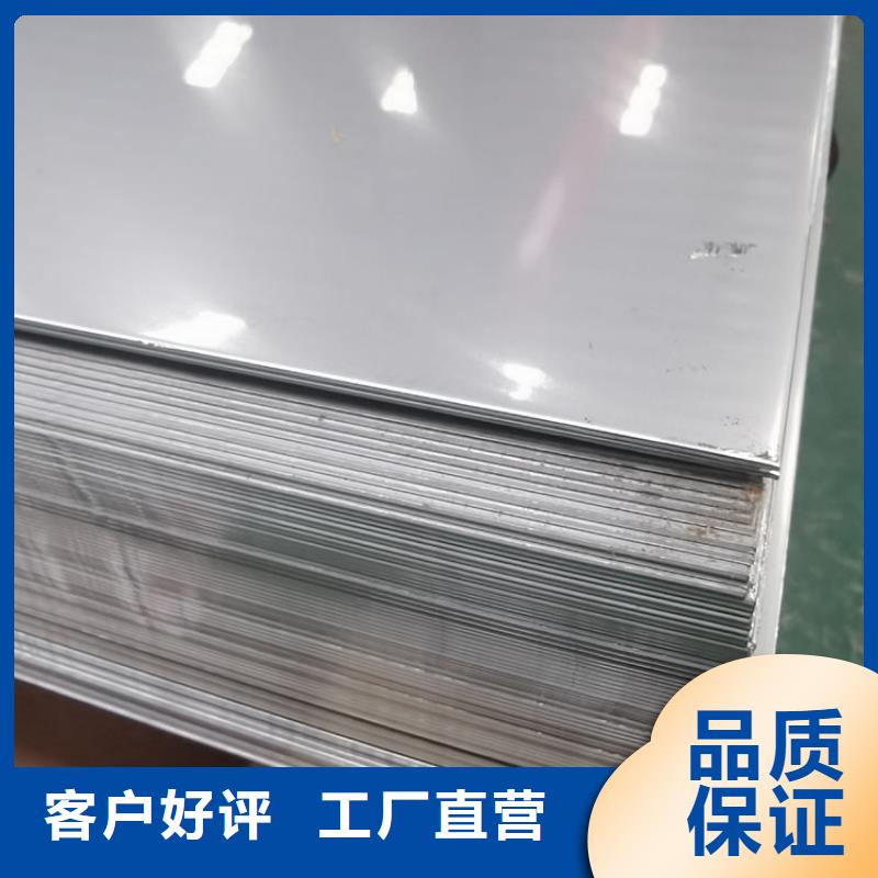 不锈钢板 不锈钢无缝管精心打造