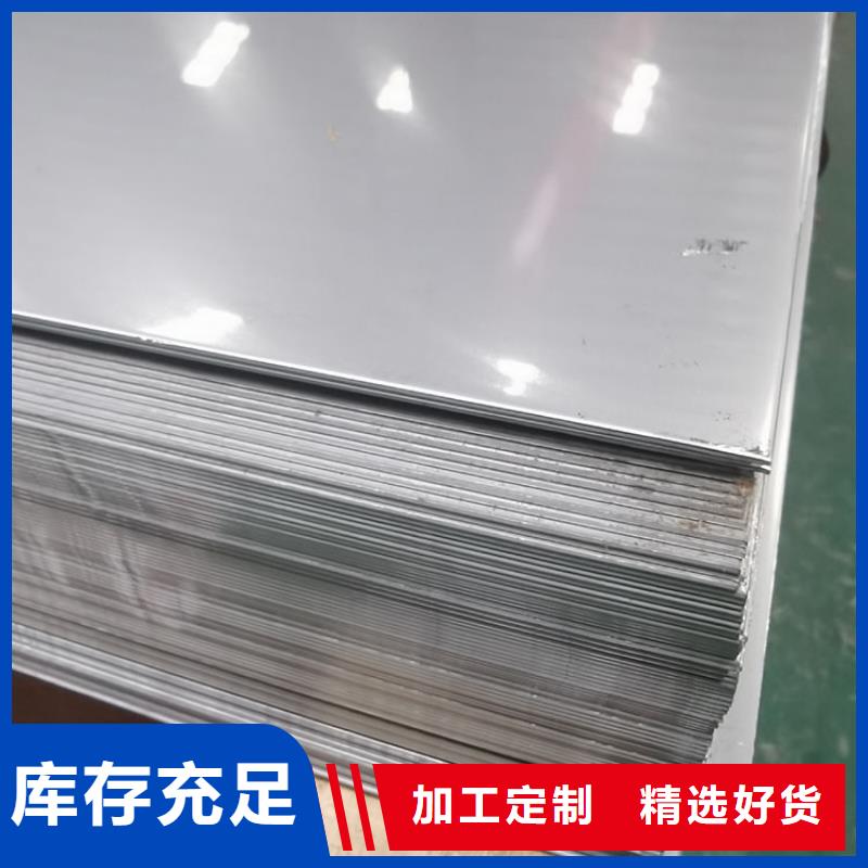 不锈钢板_螺旋钢管品质值得信赖