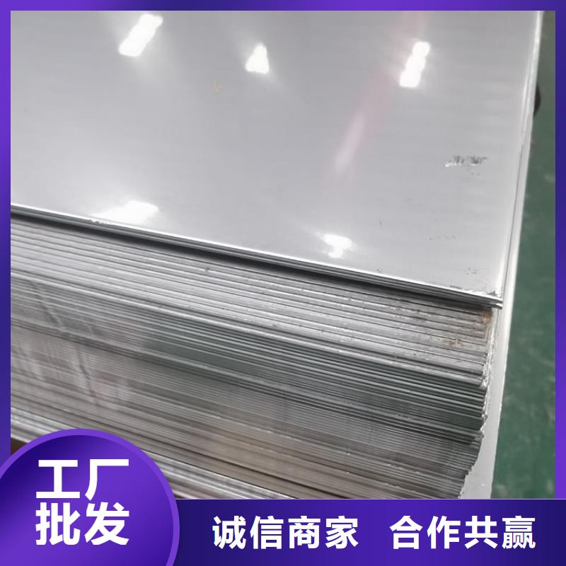 【不锈钢板不锈钢装饰板质检合格发货】