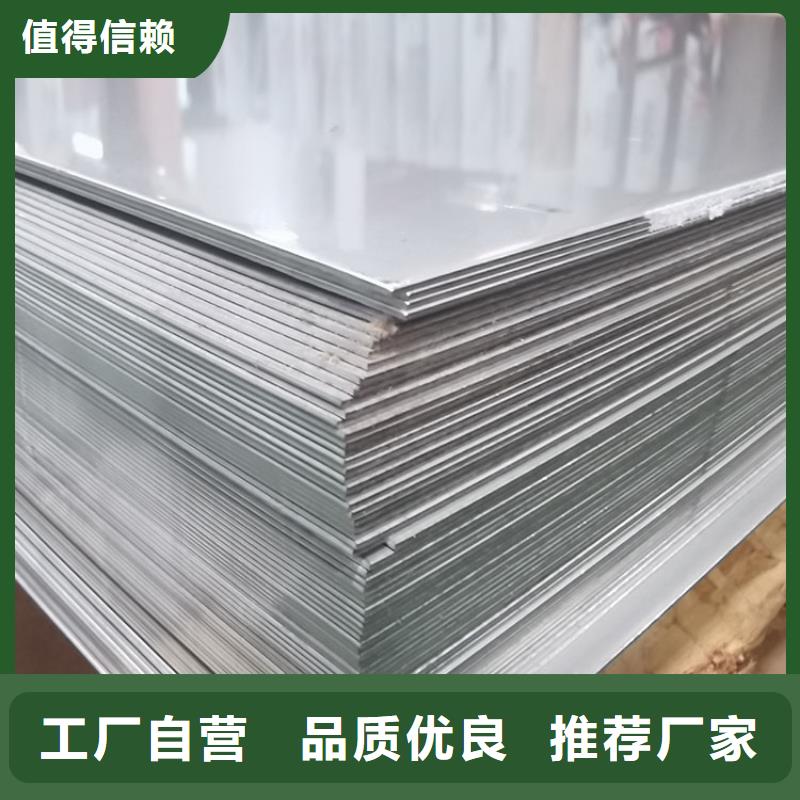 不锈钢板【热轧无缝钢管】源头厂家直销
