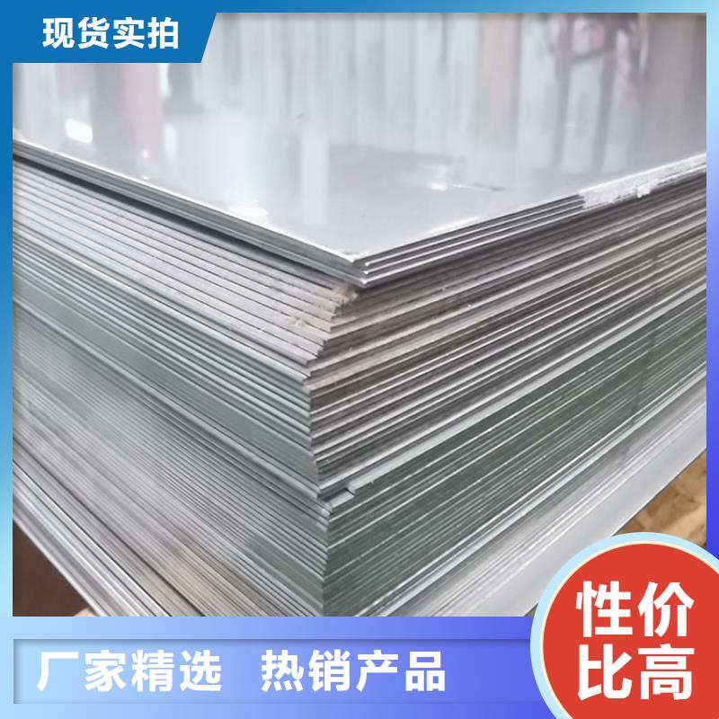 【不锈钢板不锈钢装饰板质检合格发货】