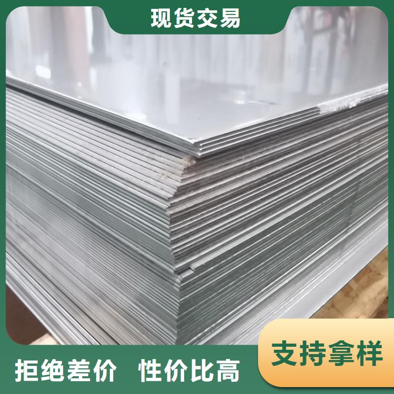 不锈钢板不锈钢卷板层层质检