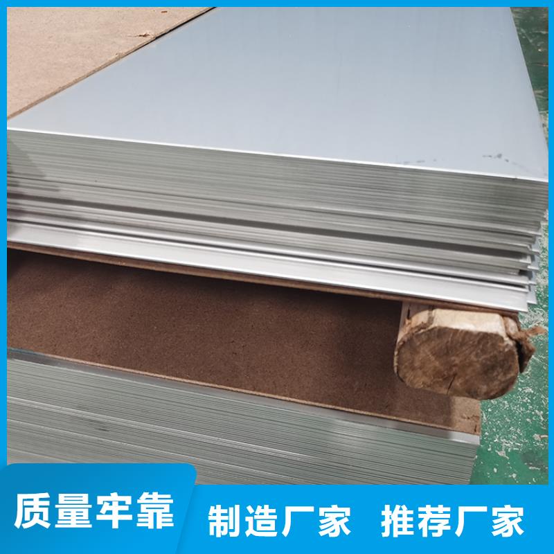 【不锈钢板不锈钢装饰板质检合格发货】