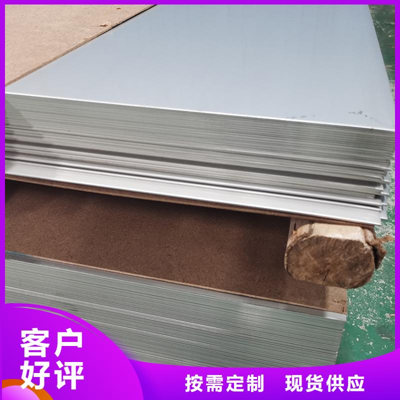 不锈钢板不锈钢卷板层层质检