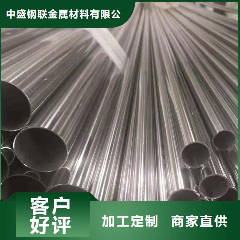 2205双相不锈钢管多少钱一吨好物