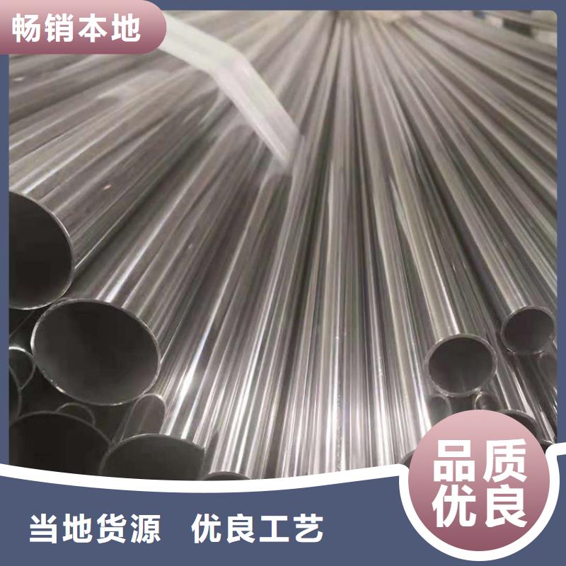 2205双相不锈钢管批发度娘