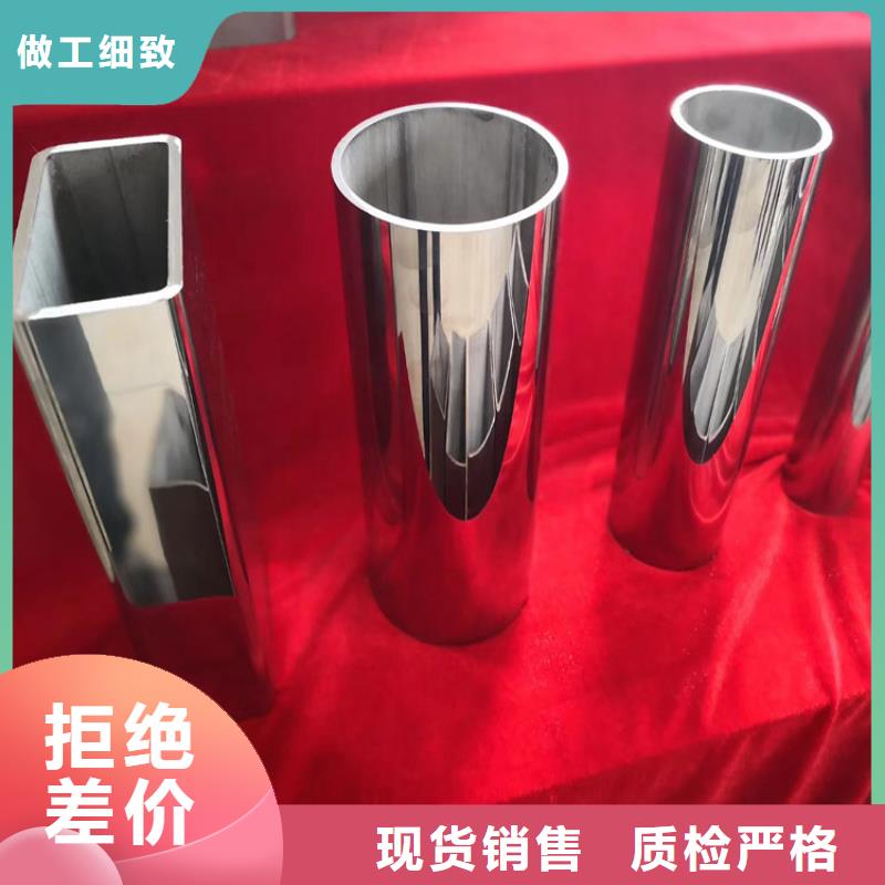 06cr19ni10不锈钢管什么价格好物