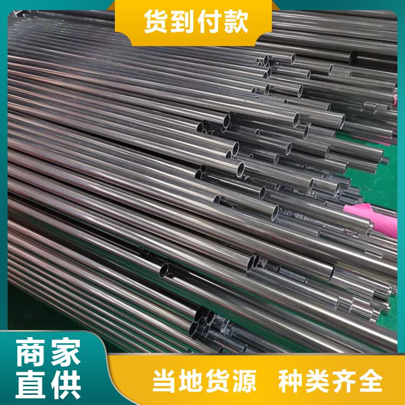 2205双相不锈钢管价格好物