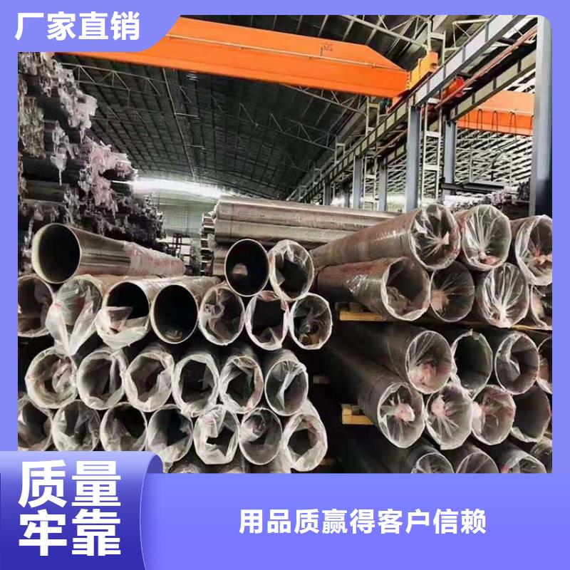 不锈钢管,不锈钢无缝管厂家拥有先进的设备