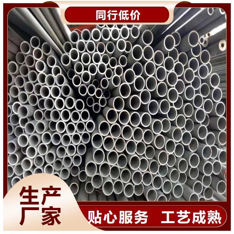 2205双相不锈钢管价格好物