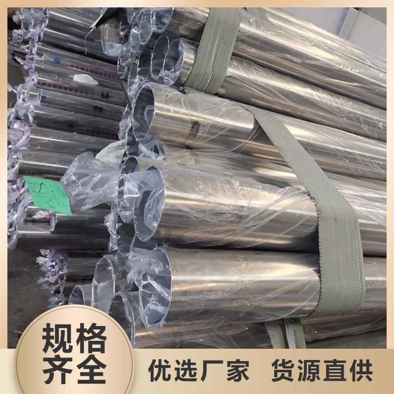 不锈钢管不锈钢板应用广泛