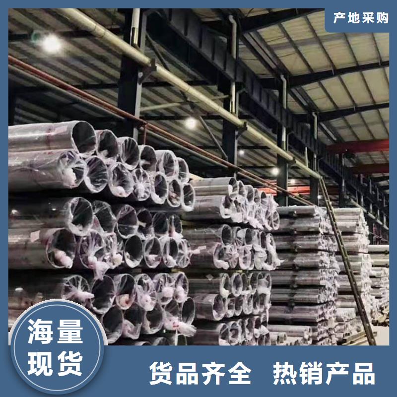 2205双相不锈钢管价格好物