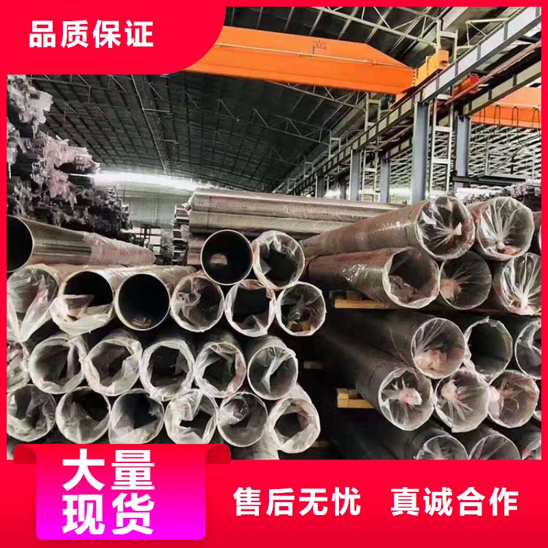 不锈钢管无缝钢管款式多样
