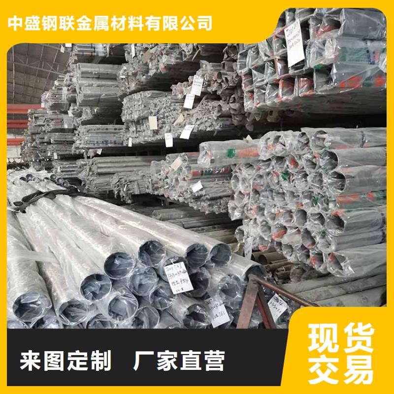 不锈钢管镀锌钢管工厂直营