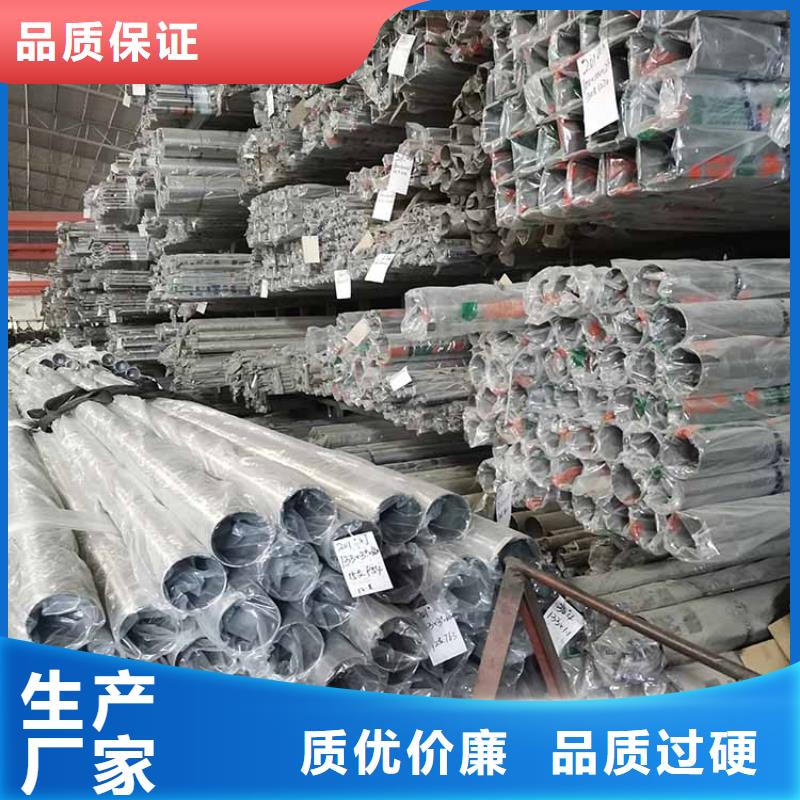 不锈钢管镀锌钢管支持定制批发
